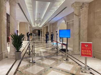 濟(jì)南兩會(huì)新風(fēng)尚 委員“刷臉報(bào)到”高效入住，展覽展示同步開(kāi)啟