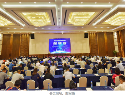 71家直銷企業(yè)“守初心爭(zhēng)創(chuàng)新”會(huì)議服務(wù)圓滿舉辦，共謀行業(yè)發(fā)展新篇章