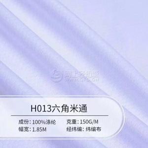 熱銷 顏色均多 針織網布 鳥眼布