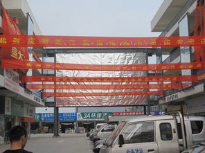 無紡布袋、條幅、錦旗、綬帶、彩旗、刀旗、廠旗批發(fā)廠家與供應商指南