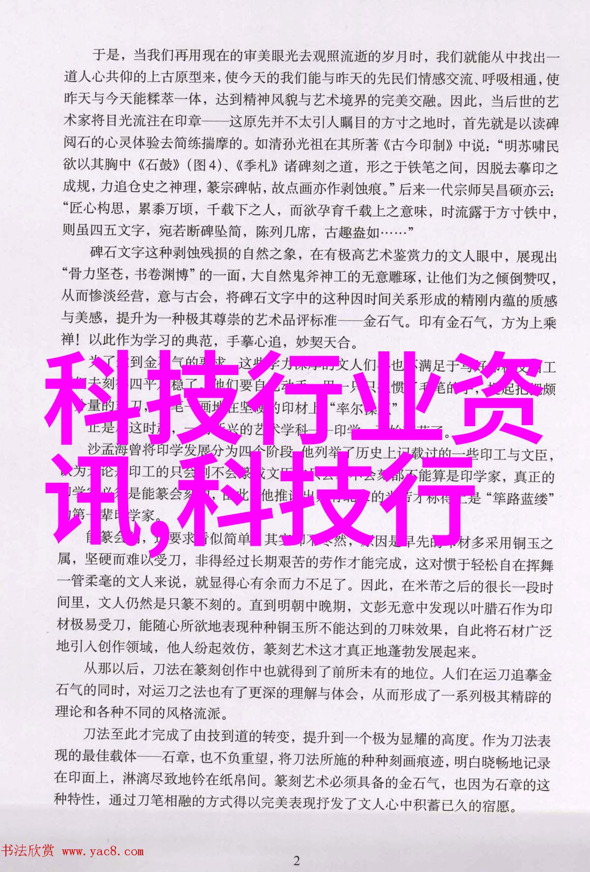 iPhone 17错失最先进的2nm制程台积电明年就要量产