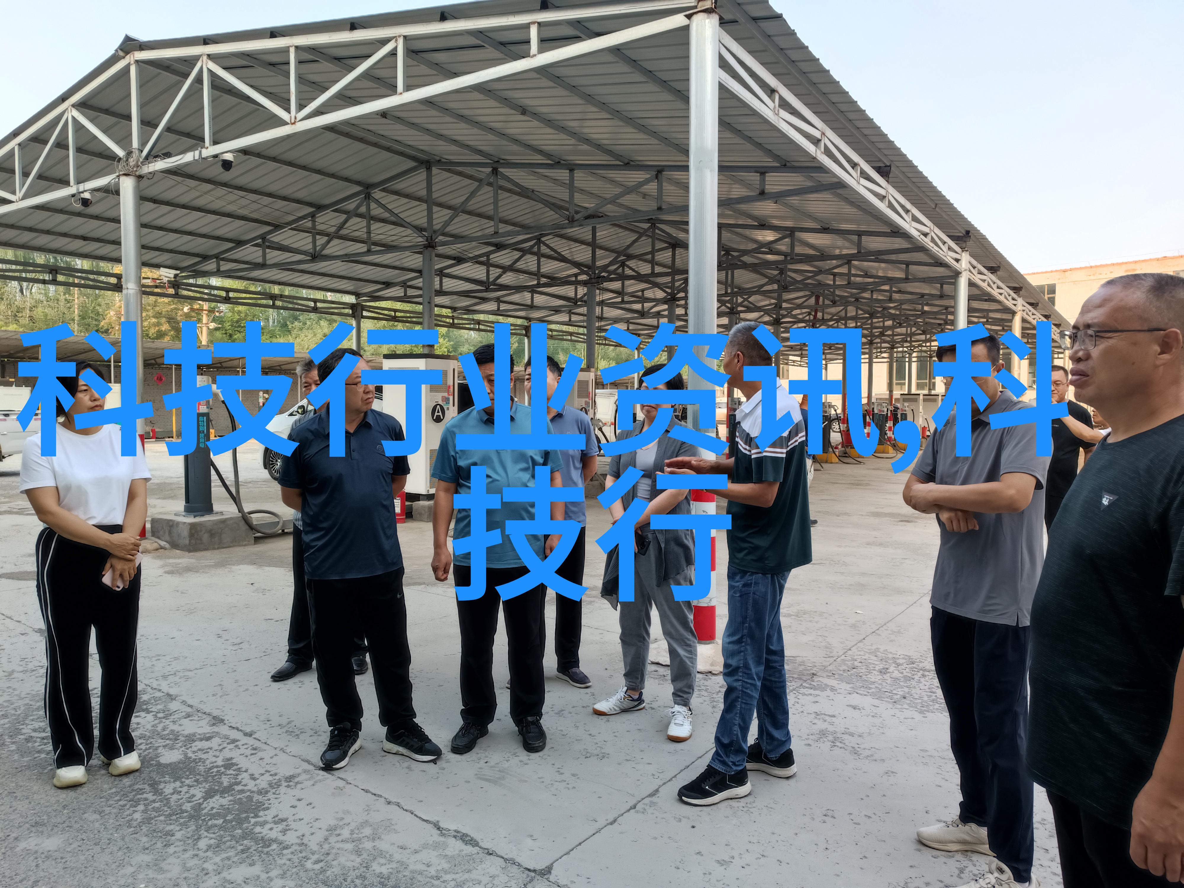 国家发改委成立低空经济发展司