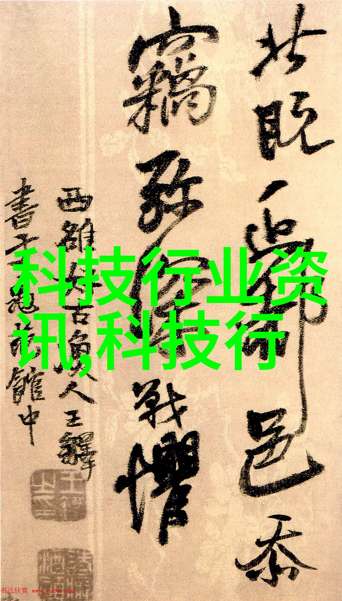 约12亿元中国联通2024年电力电缆集采公示中标候选人 四家厂商入围